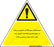  , خاموش کننده , دی اکسید کربن , ضروری , دستگاه , 