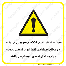  , خاموش کننده , دی اکسید کربن , ضروری , دستگاه , 