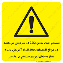  , خاموش کننده , دی اکسید کربن , ضروری , دستگاه , 