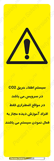  , خاموش کننده , دی اکسید کربن , ضروری , دستگاه , 