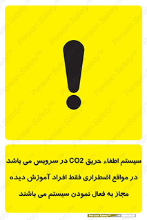  , خاموش کننده , دی اکسید کربن , ضروری , دستگاه , 