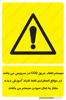  , خاموش کننده , دی اکسید کربن , ضروری , دستگاه , 