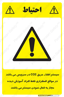  , خاموش کننده , دی اکسید کربن , ضروری , دستگاه , 