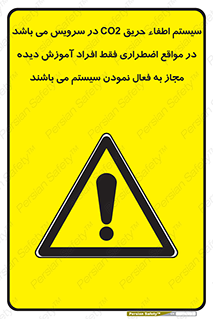  , خاموش کننده , دی اکسید کربن , ضروری , دستگاه , 