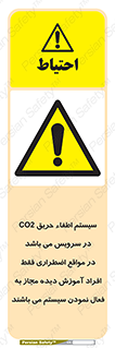  , خاموش کننده , دی اکسید کربن , ضروری , دستگاه , 