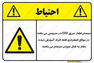  , خاموش کننده , دی اکسید کربن , ضروری , دستگاه , 