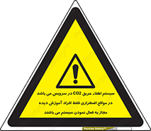  , خاموش کننده , دی اکسید کربن , ضروری , دستگاه , 
