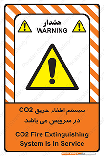  , خاموش کننده , دی اکسید کربن , دستگاه , 