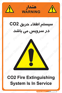  , خاموش کننده , دی اکسید کربن , دستگاه , 
