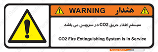  , خاموش کننده , دی اکسید کربن , دستگاه , 