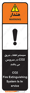 , خاموش کننده , دی اکسید کربن , دستگاه , 