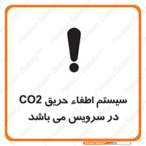  , خاموش کننده , دی اکسید کربن , دستگاه , 