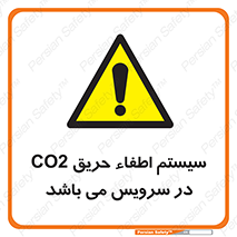  , خاموش کننده , دی اکسید کربن , دستگاه , 