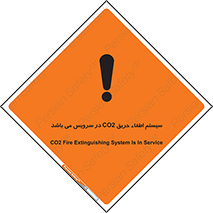  , خاموش کننده , دی اکسید کربن , دستگاه , 