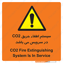  , خاموش کننده , دی اکسید کربن , دستگاه , 