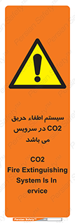  , خاموش کننده , دی اکسید کربن , دستگاه , 