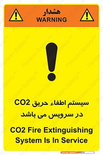  , خاموش کننده , دی اکسید کربن , دستگاه , 