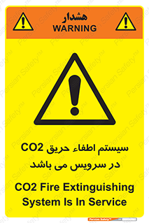  , خاموش کننده , دی اکسید کربن , دستگاه , 