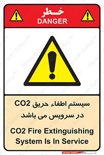  , خاموش کننده , دی اکسید کربن , دستگاه , 