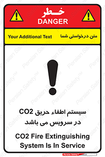  , خاموش کننده , دی اکسید کربن , دستگاه , 