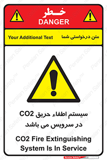  , خاموش کننده , دی اکسید کربن , دستگاه , 