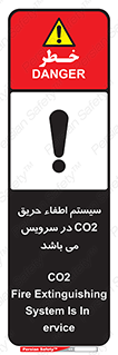  , خاموش کننده , دی اکسید کربن , دستگاه , 