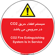  , خاموش کننده , دی اکسید کربن , دستگاه , 