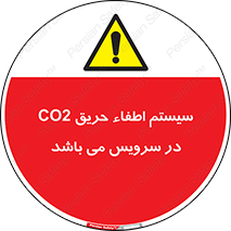  , خاموش کننده , دی اکسید کربن , دستگاه , 