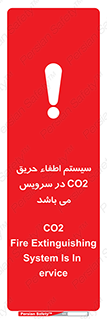 , خاموش کننده , دی اکسید کربن , دستگاه , 