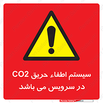  , خاموش کننده , دی اکسید کربن , دستگاه , 