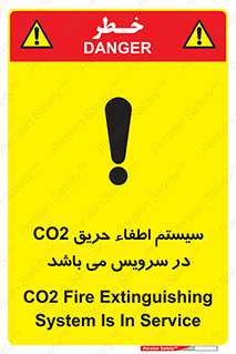  , خاموش کننده , دی اکسید کربن , دستگاه , 