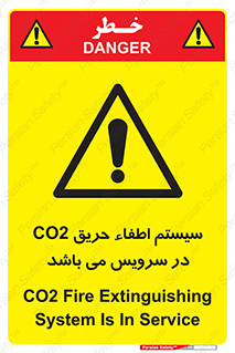  , خاموش کننده , دی اکسید کربن , دستگاه , 