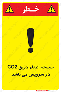  , خاموش کننده , دی اکسید کربن , دستگاه , 