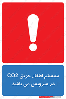  , خاموش کننده , دی اکسید کربن , دستگاه , 