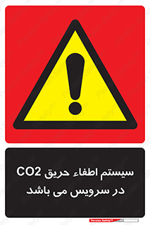  , خاموش کننده , دی اکسید کربن , دستگاه , 