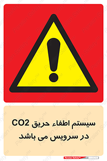  , خاموش کننده , دی اکسید کربن , دستگاه , 