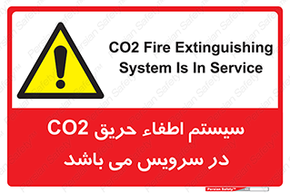  , خاموش کننده , دی اکسید کربن , دستگاه , 