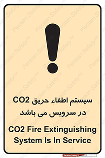  , خاموش کننده , دی اکسید کربن , دستگاه , 