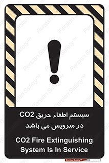  , خاموش کننده , دی اکسید کربن , دستگاه , 