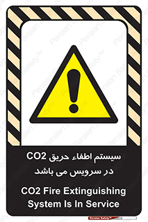  , خاموش کننده , دی اکسید کربن , دستگاه , 