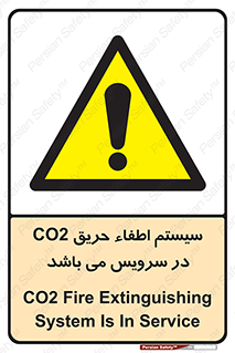  , خاموش کننده , دی اکسید کربن , دستگاه , 