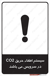  , خاموش کننده , دی اکسید کربن , دستگاه , 