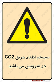  , خاموش کننده , دی اکسید کربن , دستگاه , 
