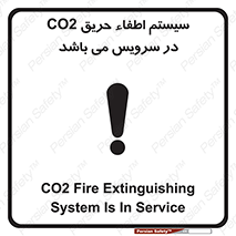  , خاموش کننده , دی اکسید کربن , دستگاه , 