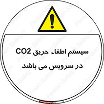  , خاموش کننده , دی اکسید کربن , دستگاه , 