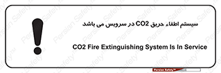  , خاموش کننده , دی اکسید کربن , دستگاه , 