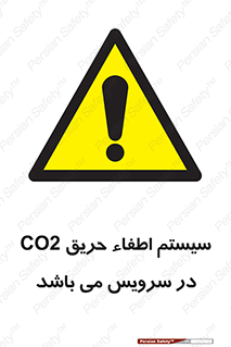  , خاموش کننده , دی اکسید کربن , دستگاه , 