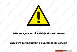  , خاموش کننده , دی اکسید کربن , دستگاه , 