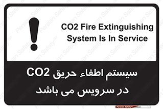  , خاموش کننده , دی اکسید کربن , دستگاه , 