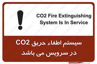 Safety sign: CO2 Fire Extinguishing System Is In Service – design 12373